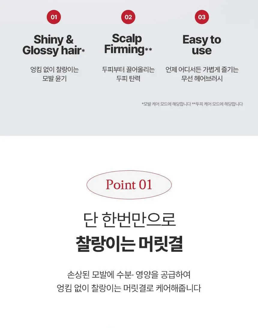 [윤하정 PICK] 모에브 헤어 스티머 프로 + 카트리지 2입 상세페이지 5